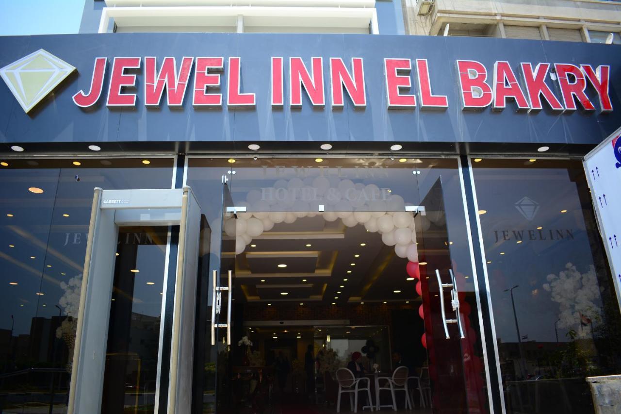 Jewel Inn El Bakry Hotel Каїр Екстер'єр фото